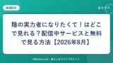 hr-card-3867-q83