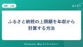hr-card-3872-q84