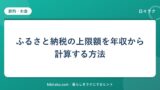 hr-card-3872-q84