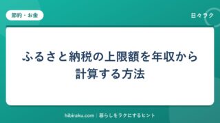 hr-card-3872-q84