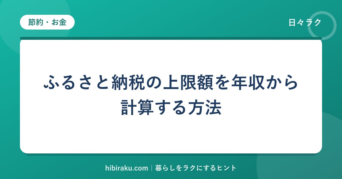 hr-card-3872-q84
