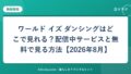 hr-card-3976-q76