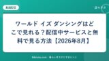 hr-card-3976-q76
