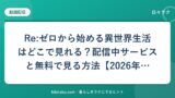 hr-card-4091-q84