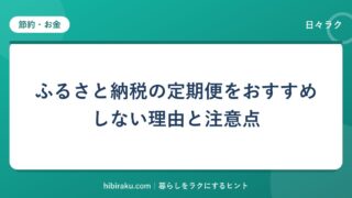 hr-card-4098-q86