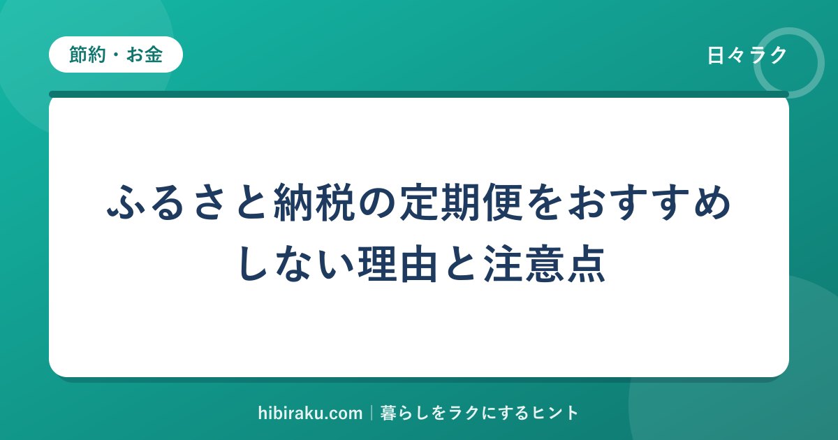 hr-card-4098-q86