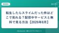 hr-card-4325-q85