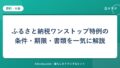 hr-card-4332-q87