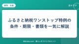hr-card-4332-q87