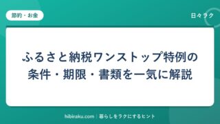 hr-card-4332-q87