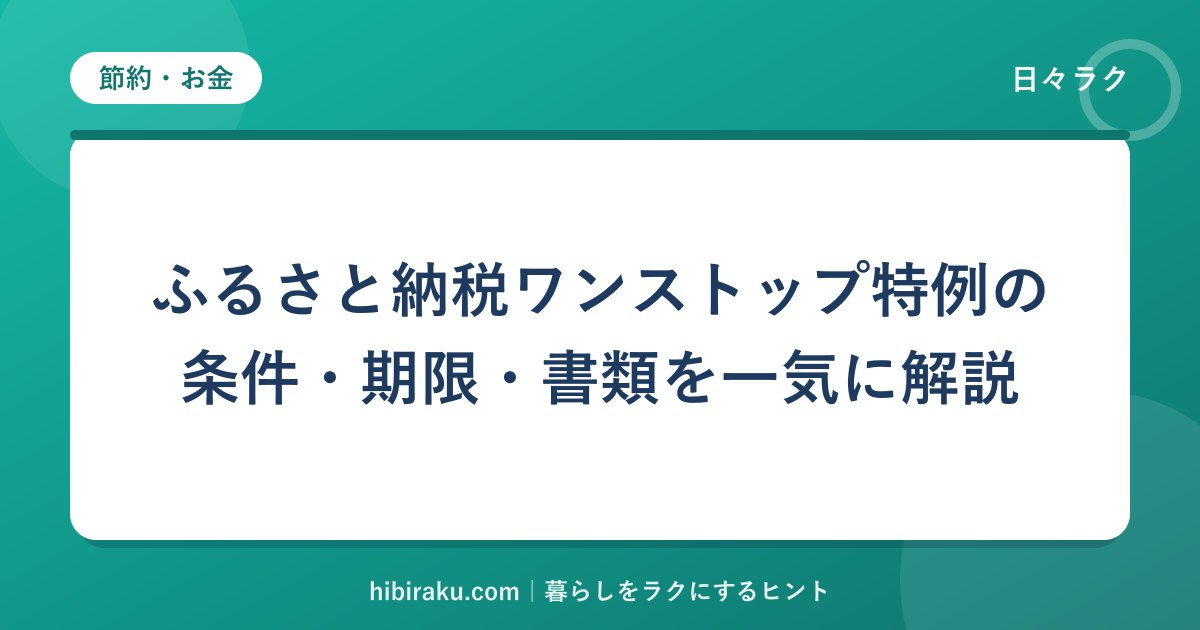 hr-card-4332-q87