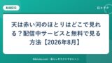 hr-card-4443-q77