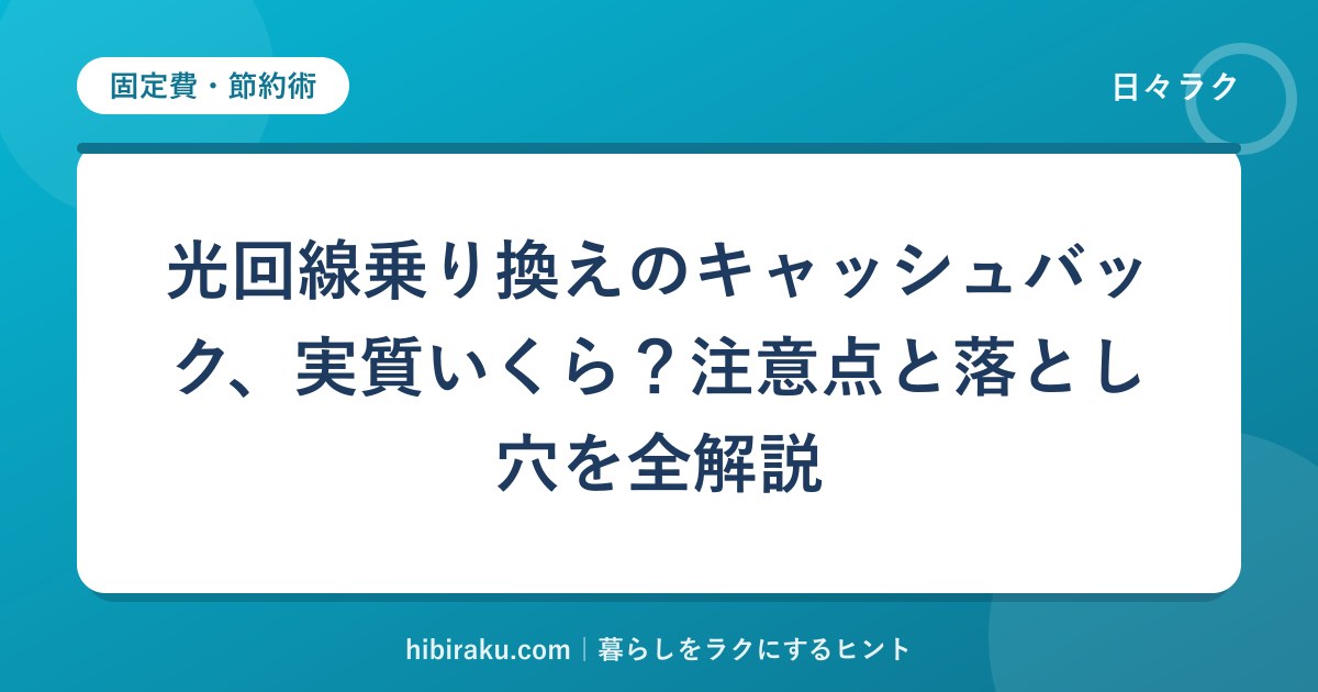 hr-card-4450-q88