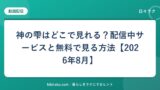 hr-card-4571-q86