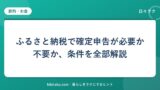 hr-card-4577-q82