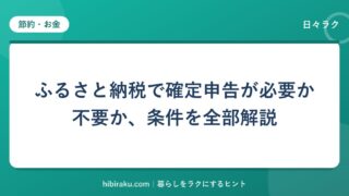 hr-card-4577-q82