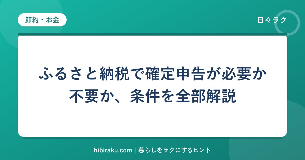 hr-card-4577-q82