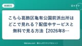 hr-card-4694-q78