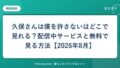 hr-card-4696-q88