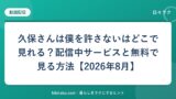 hr-card-4696-q88
