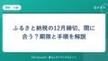 hr-card-4701-q87