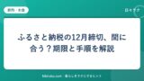 hr-card-4701-q87