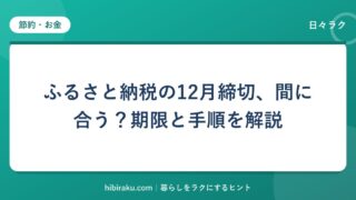 hr-card-4701-q87