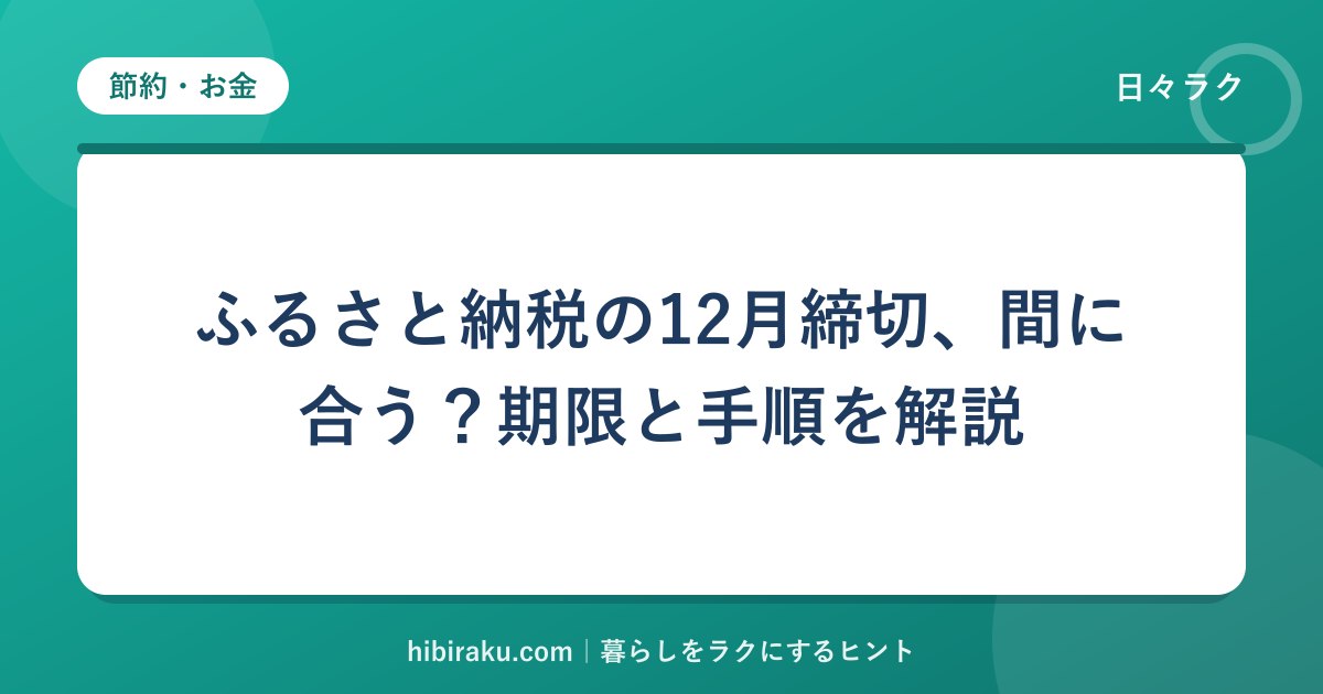 hr-card-4701-q87