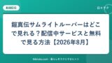 hr-card-4820-q84