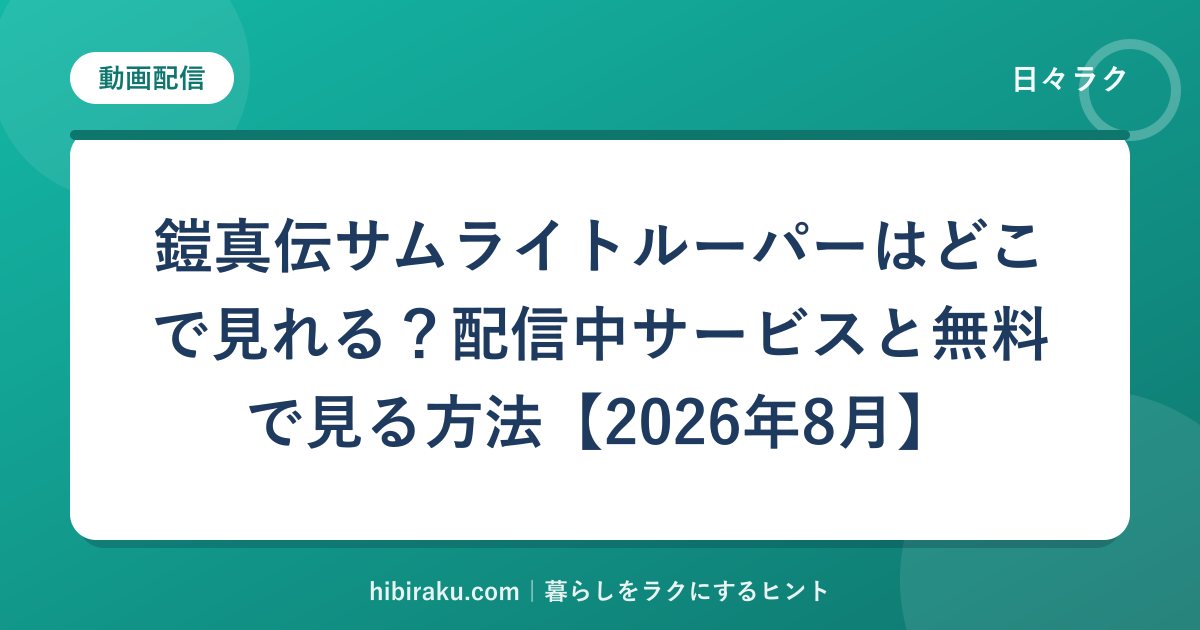 hr-card-4820-q84