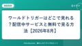 hr-card-4950-q83