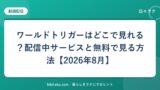 hr-card-4950-q83
