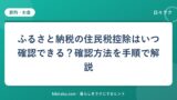 hr-card-5052-q82