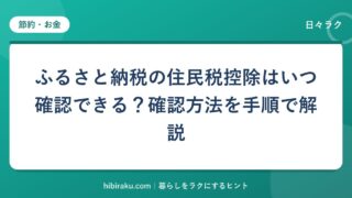 hr-card-5052-q82