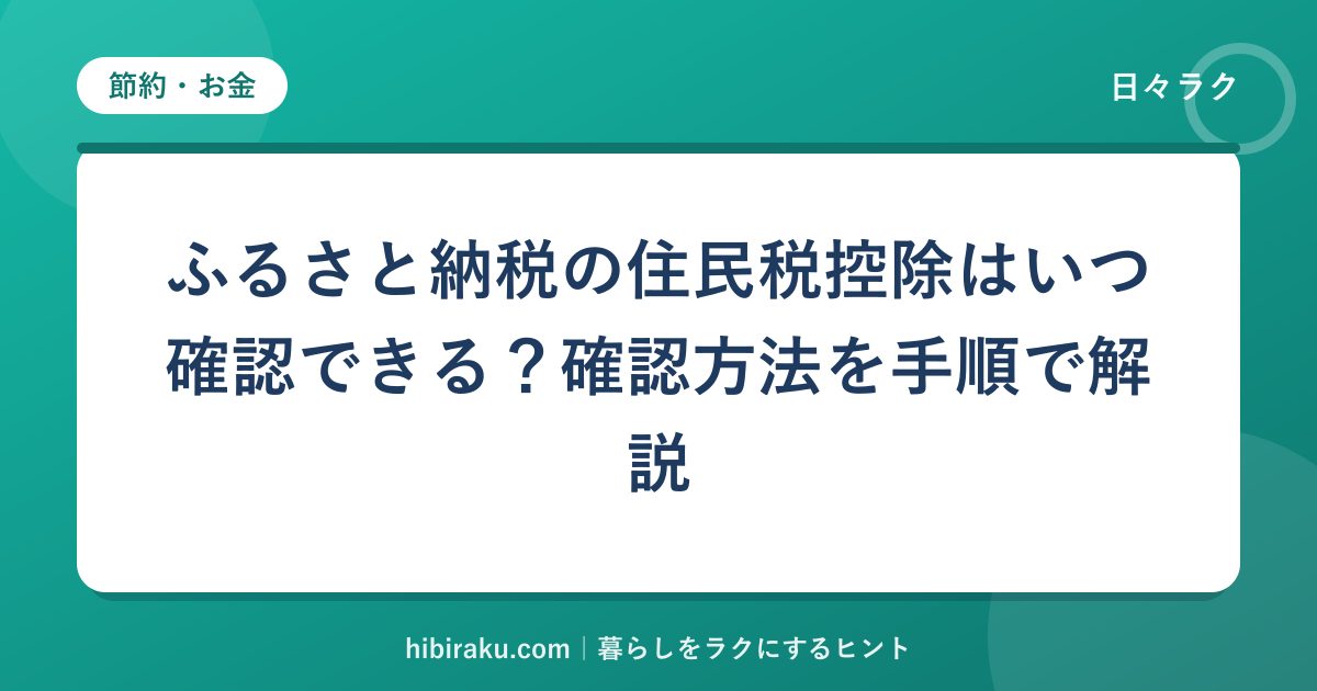 hr-card-5052-q82