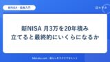hr-card-5179-q87