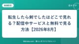 hr-card-5304-q86