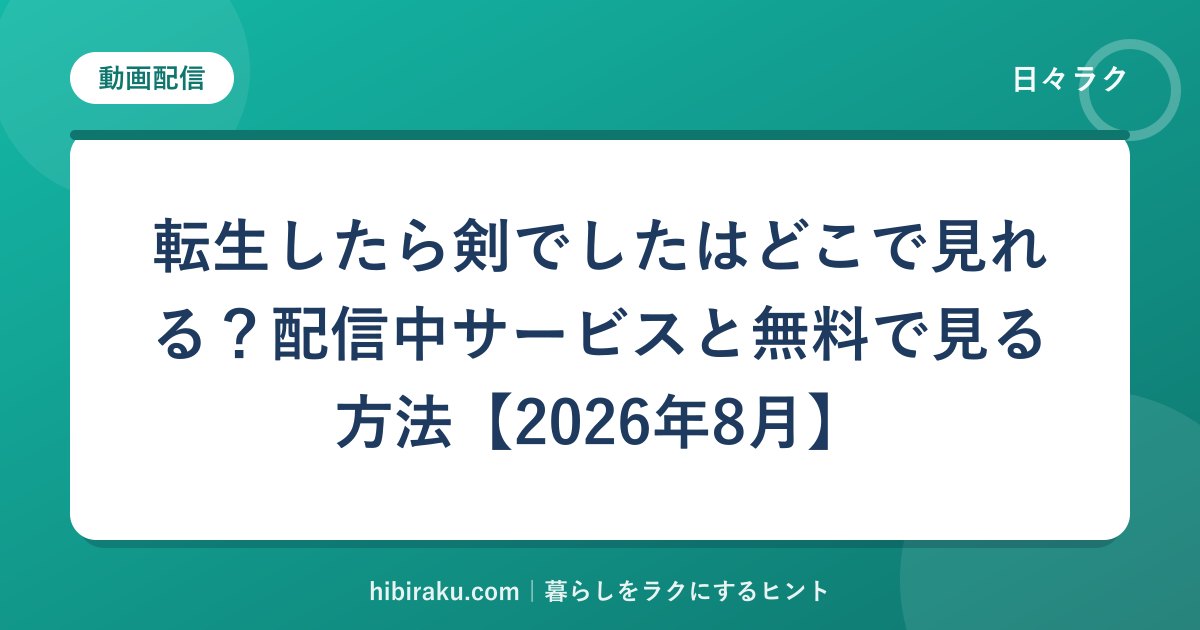 hr-card-5304-q86