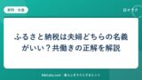 hr-card-5309-q87