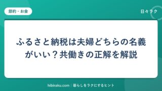hr-card-5309-q87