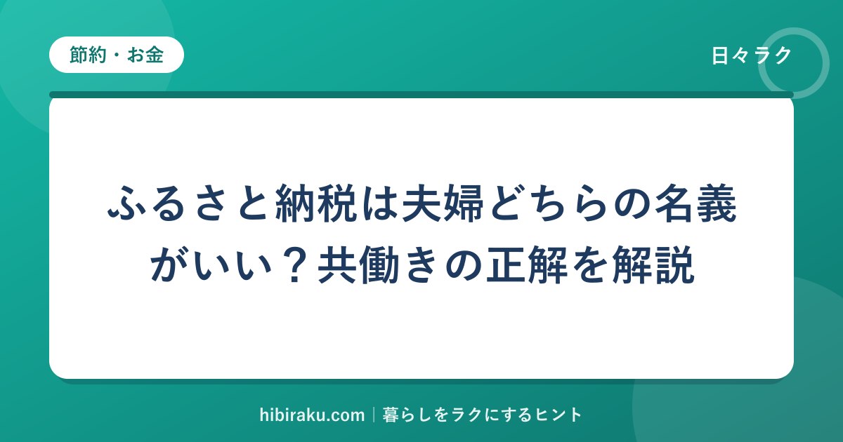 hr-card-5309-q87