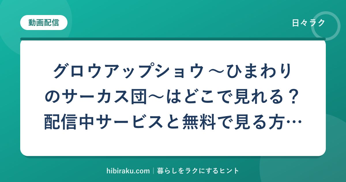 hr-card-5433-q81