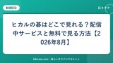 hr-card-5566-q78