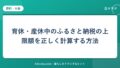 hr-card-5583-q87