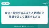hr-card-5583-q87