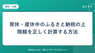 hr-card-5583-q87