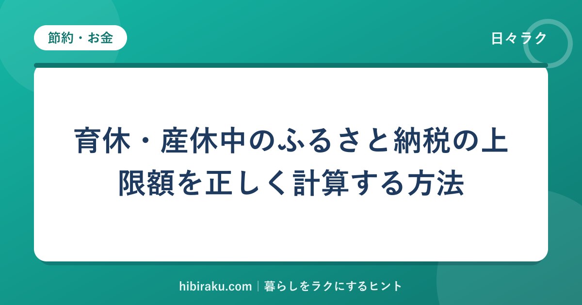 hr-card-5583-q87