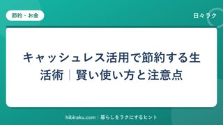 hr-card-565-q84
