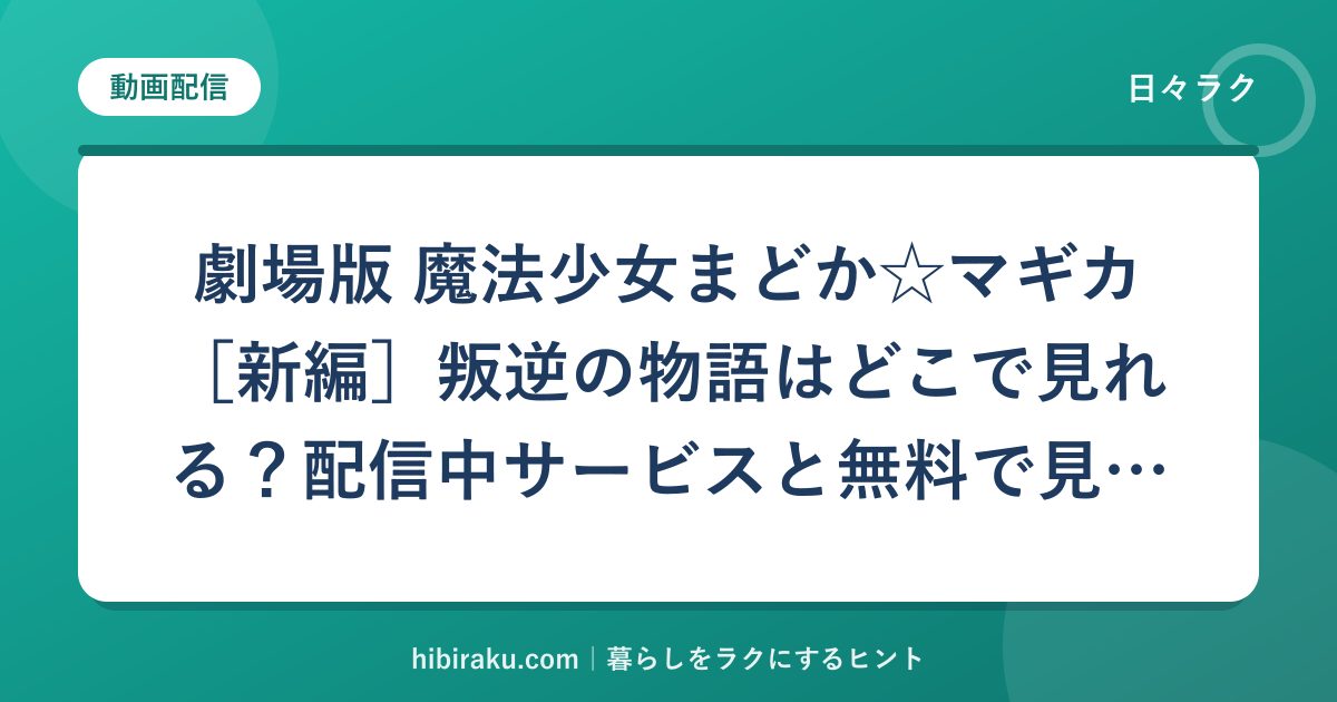 hr-card-5713-q82