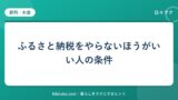 hr-card-5720-q77